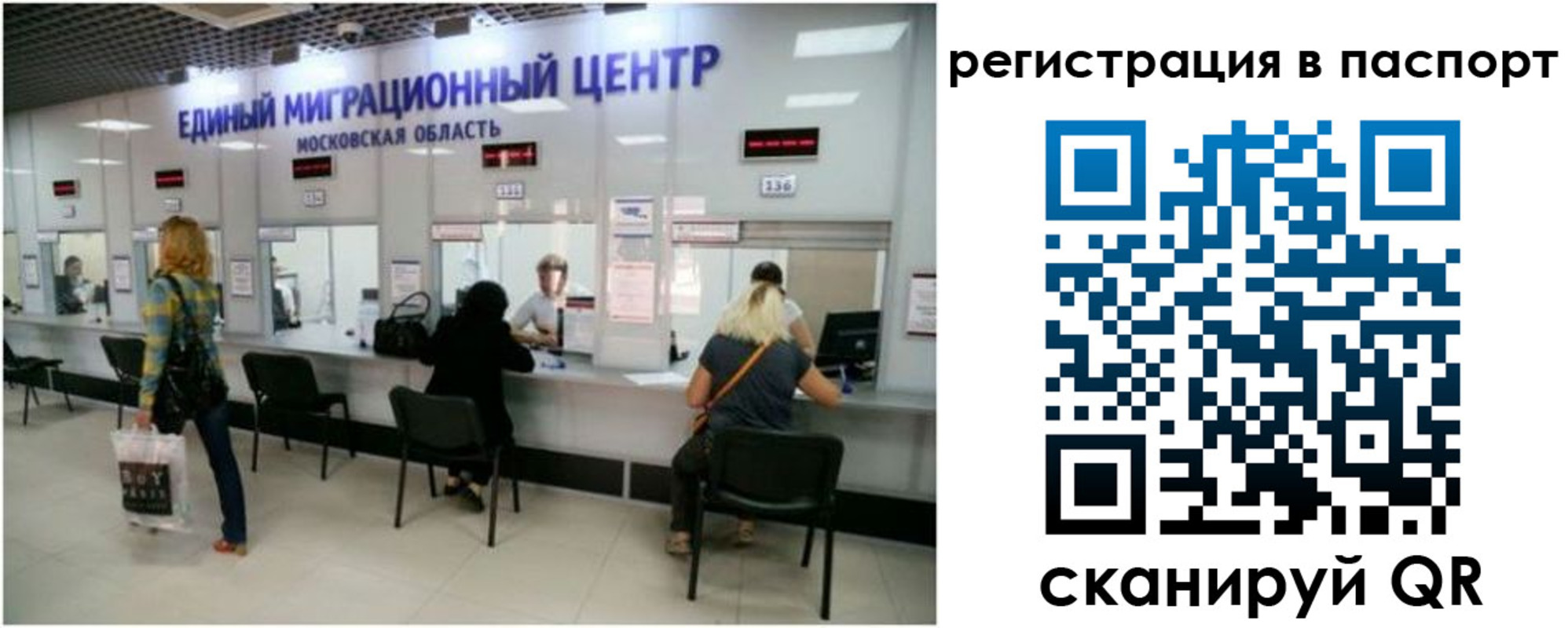 регистрация для дет. сада в Заречном