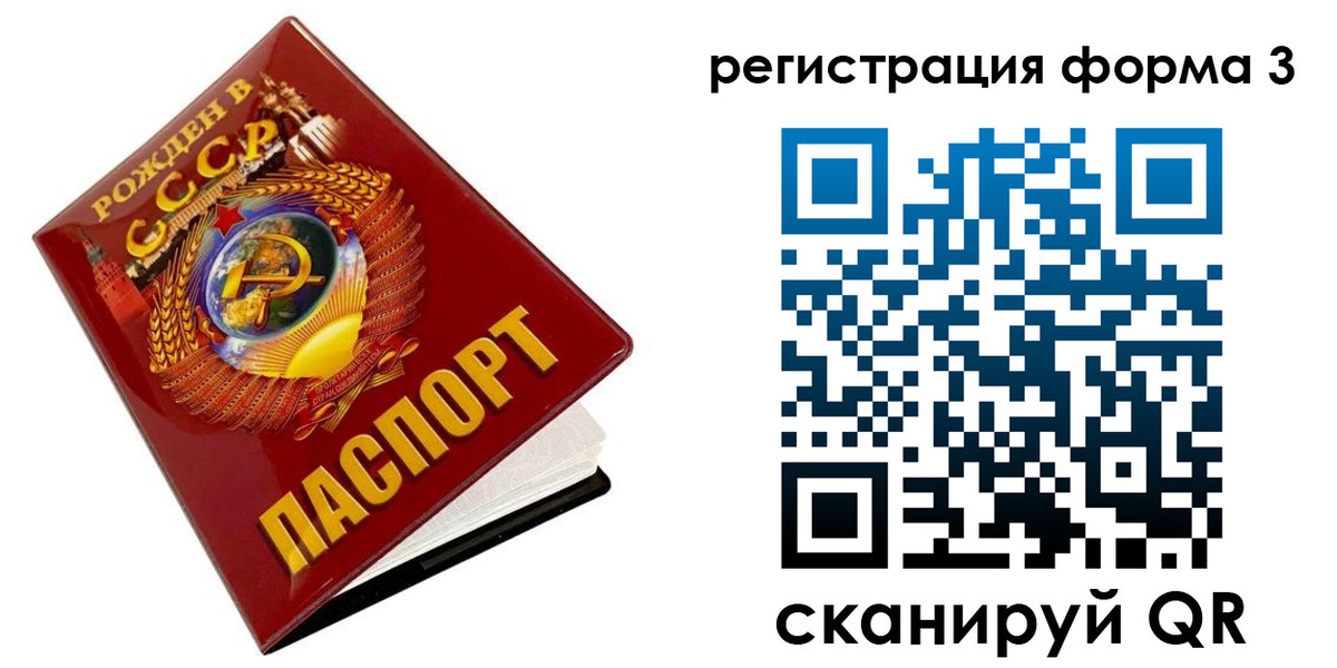 пропишу в квартире в Заречном